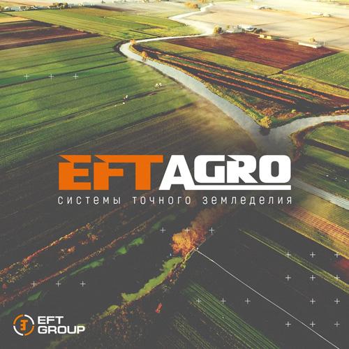 EFT-AGRO - Технологии точного земледелия
