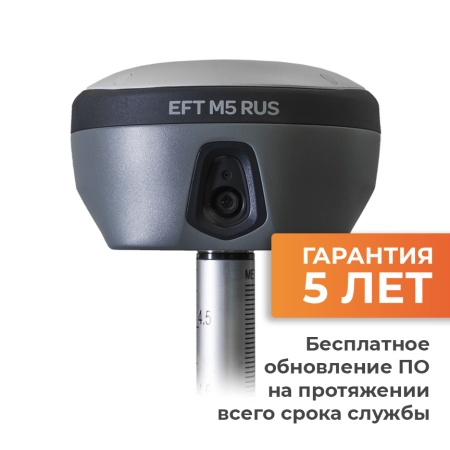 Приемник EFT M5 RUS