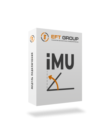 Опция IMU (для EFT M3 Plus)
